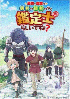 动漫排行榜第一