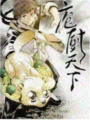 脱口秀综艺免费观看