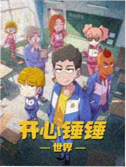 动漫剧场版免费看